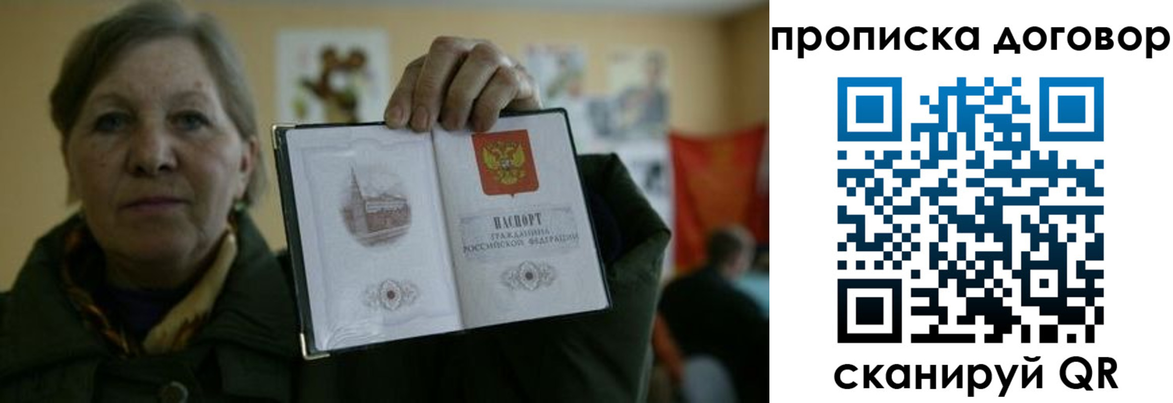 временная регистрация собственник в Ухте