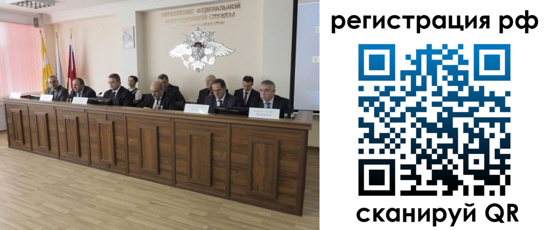 прописка для кредита в Ухте