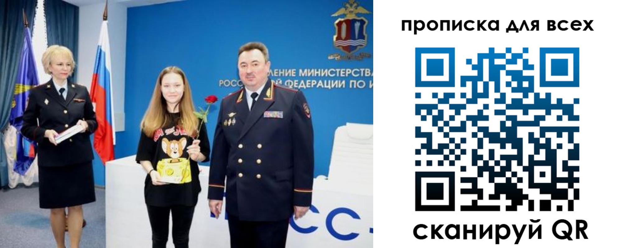 регистрация для дет. сада в Ухте