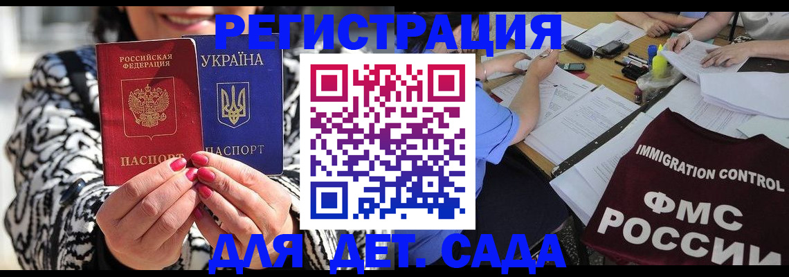 временная регистрация недорого в Ухте