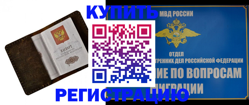 прописка поиск в Ухте
