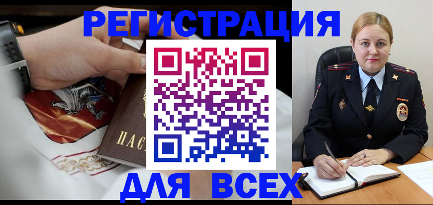 временная регистрация гарантия в Ухте