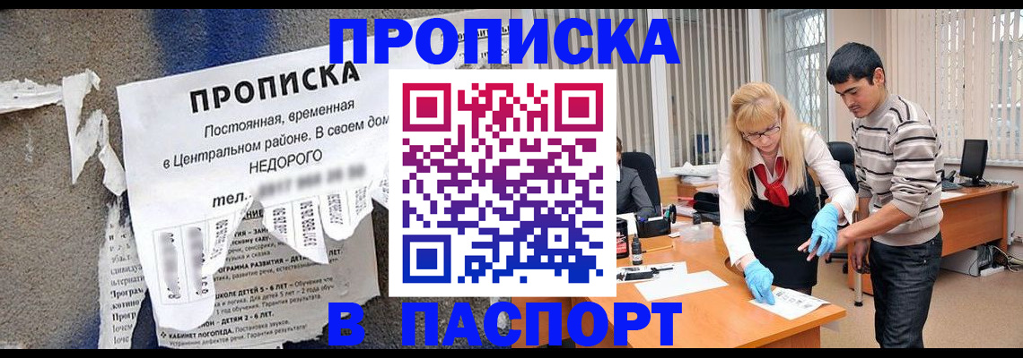 временная регистрация собственник в Ухте